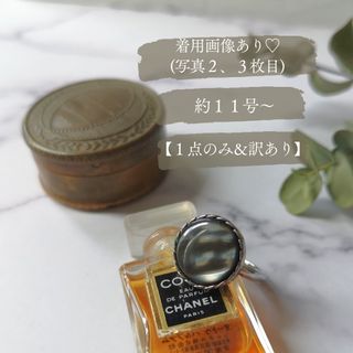 No.444【１点のみ入荷＆訳あり】クラシカルボタンリング　シルバー(リング(指輪))