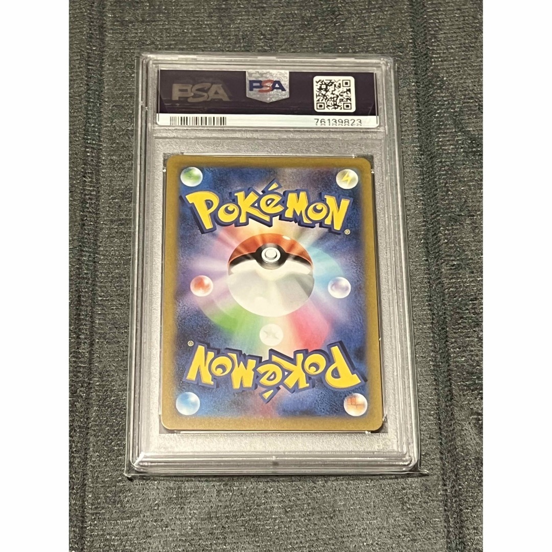 ポケモン - アセロラの予感 sr PSA10 ポケモンカード ポケモンカード