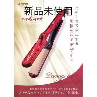 B next RADIANT SILK PRO IRON 28MM RED