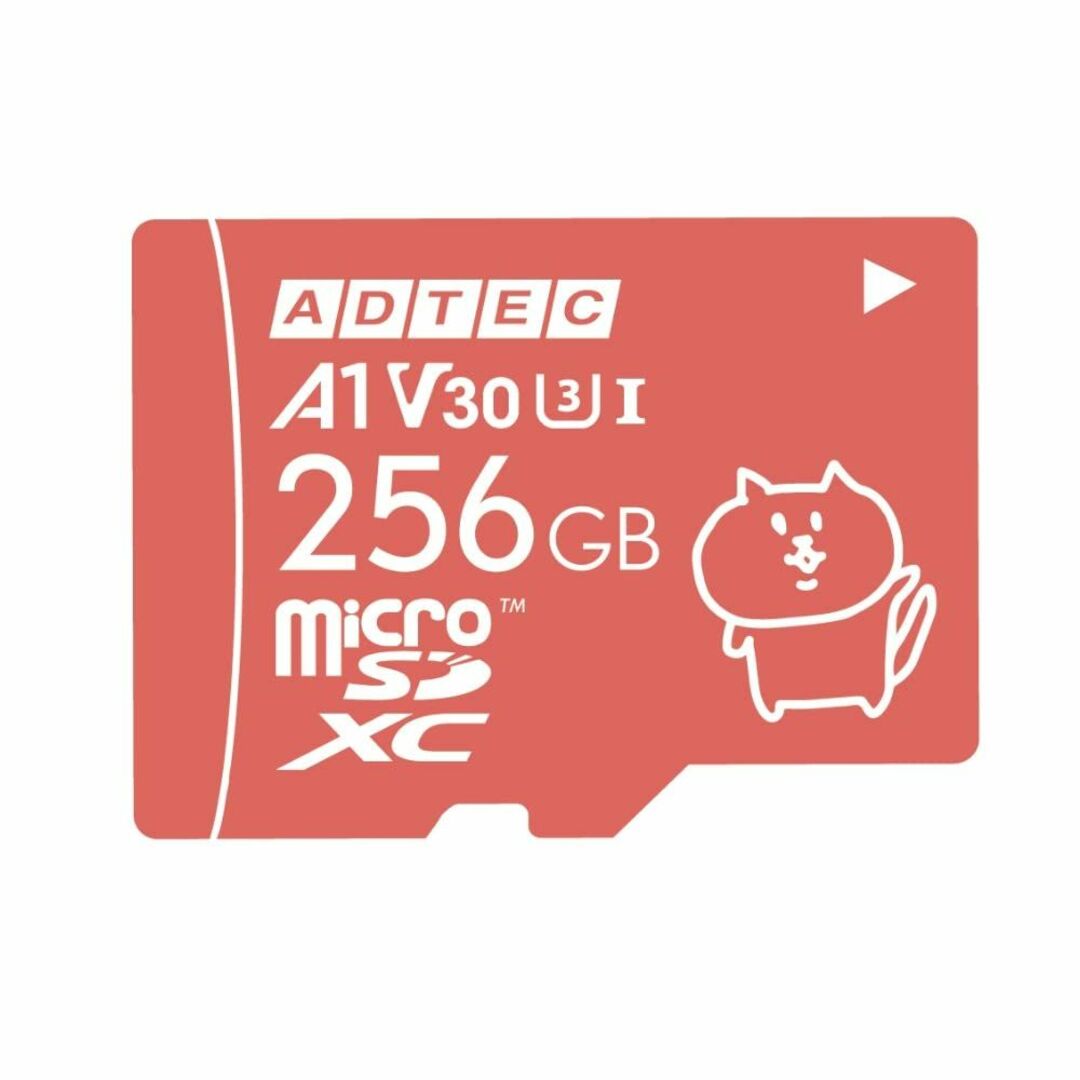 アドテック microSDXC 256GB UHS-I U3 V30 A1 高速