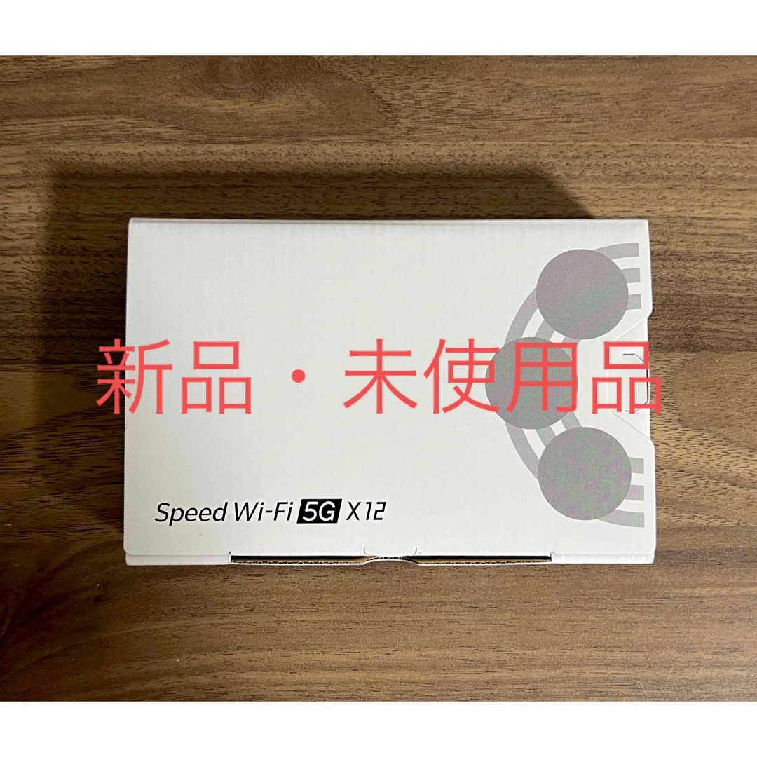 WiMAX Speed Wi-Fi 5G X12 (新品未使用)