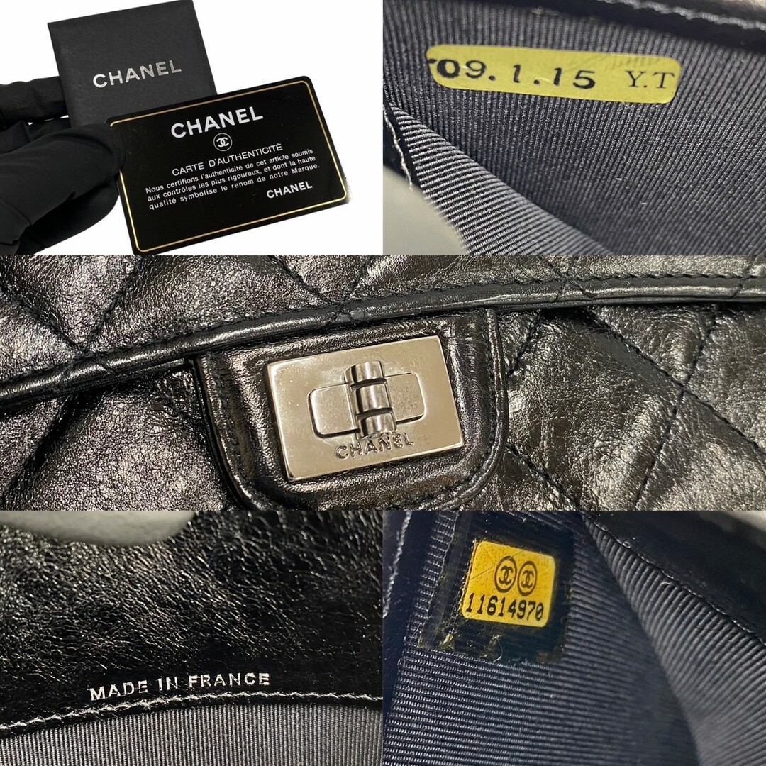 極 美品 カード付 シール有 11番台 CHANEL シャネル 2.55 マトラッセ カーフ レザー コインケース カードケース ミニ 財布 ブラック 20039