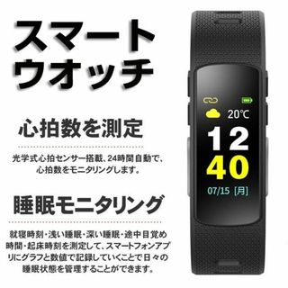 ヤマサ(YAMASA)の【新品／未開封】スマートウォッチ｜anemos fit AW-003 ブラック(その他)