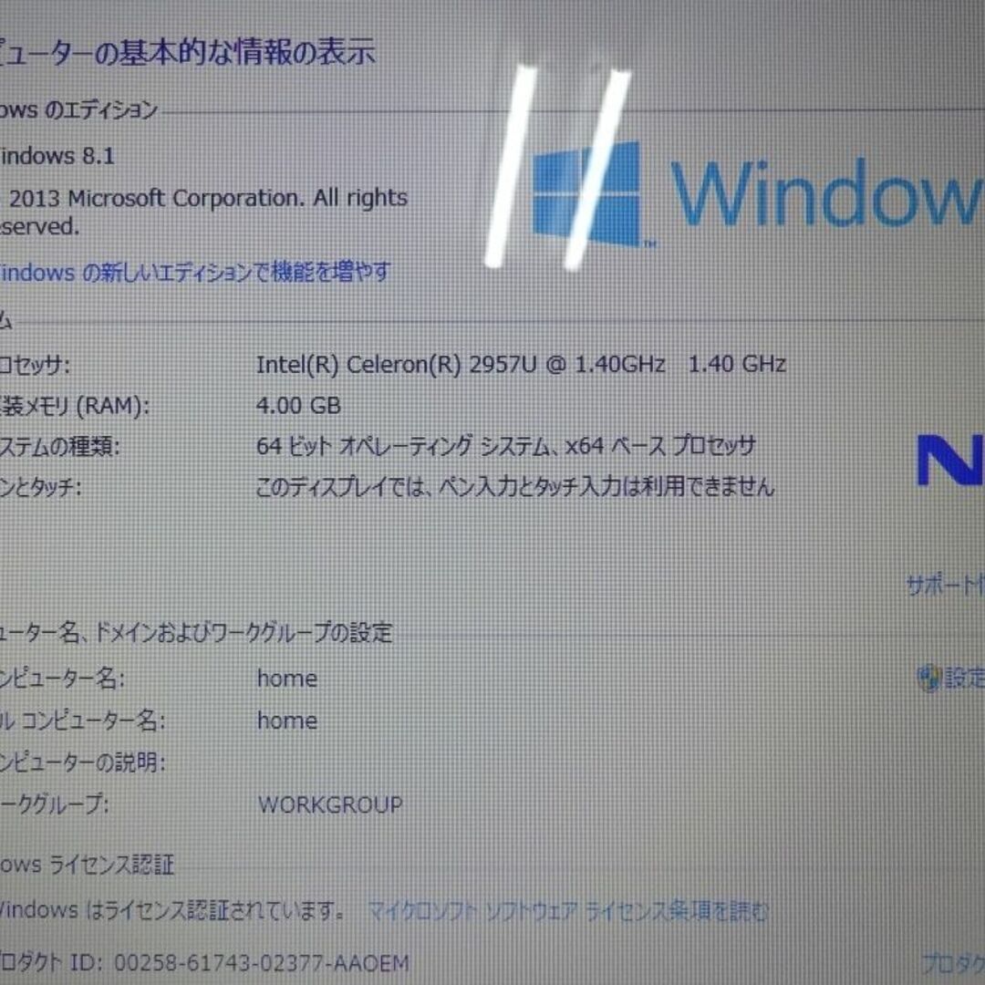 NEC ノートパソコン LaVie S PC-LS150SSR/特価良品