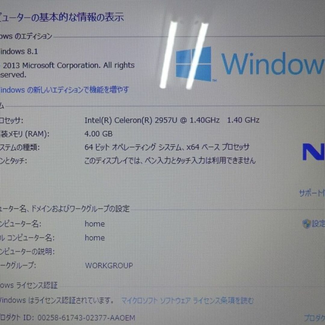 NEC ノート パソコン LaVie S PC-LS150SSW/特価良品