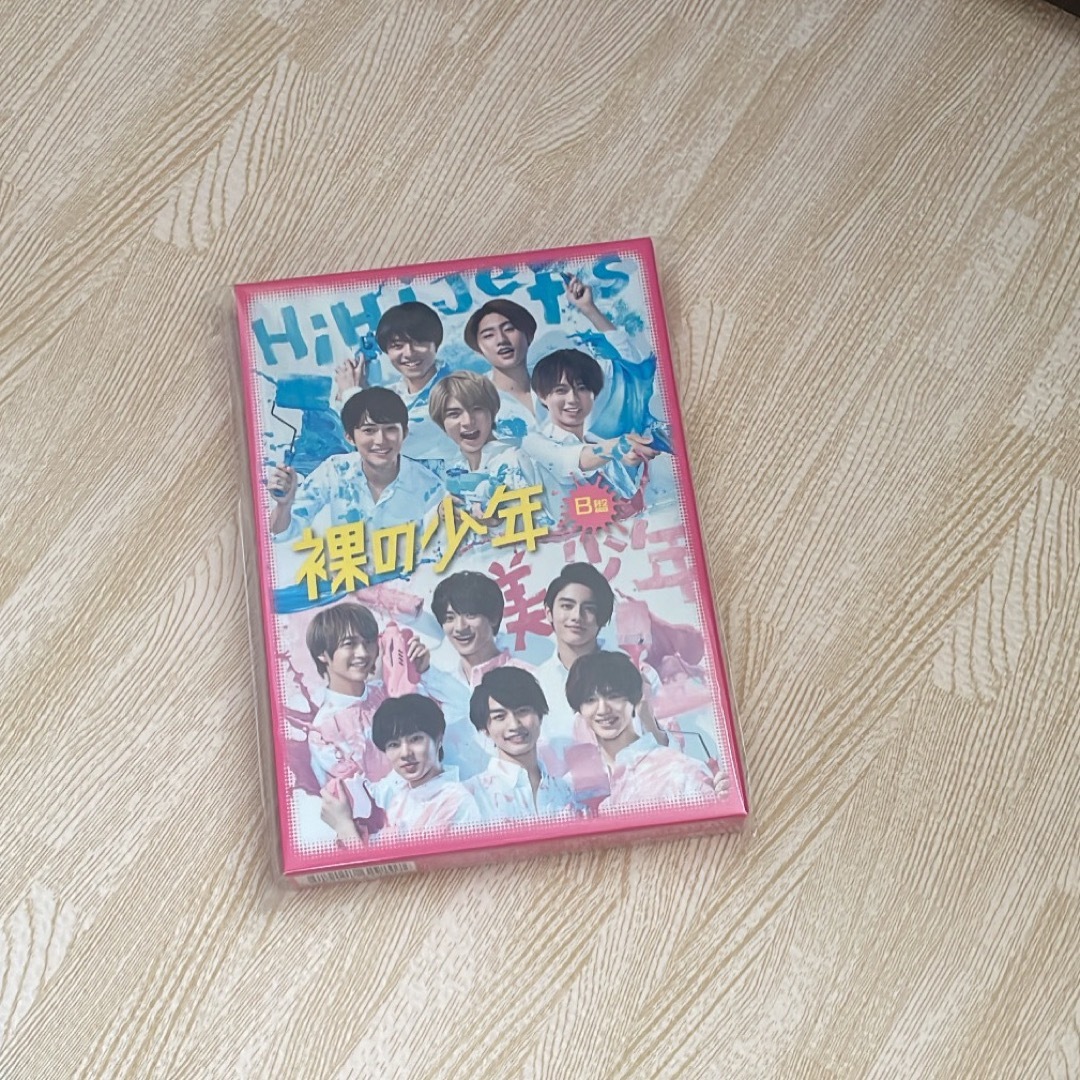 裸の少年 DVD 2020 B盤