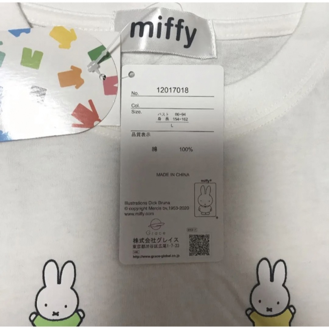 しまむら(シマムラ)のミッフィー  プリントTシャツ 白 L エンタメ/ホビーのおもちゃ/ぬいぐるみ(キャラクターグッズ)の商品写真