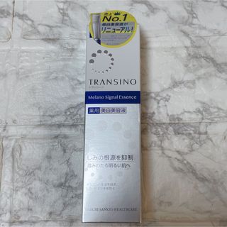 正規品・未開封】セインムー ボーテロンド 30ml 《美容液》の通販 by
