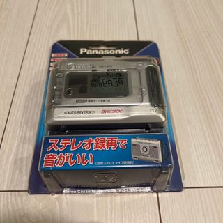 【新品未使用】Panasonic ステレオカセットレコーダー　RQ-L470-S