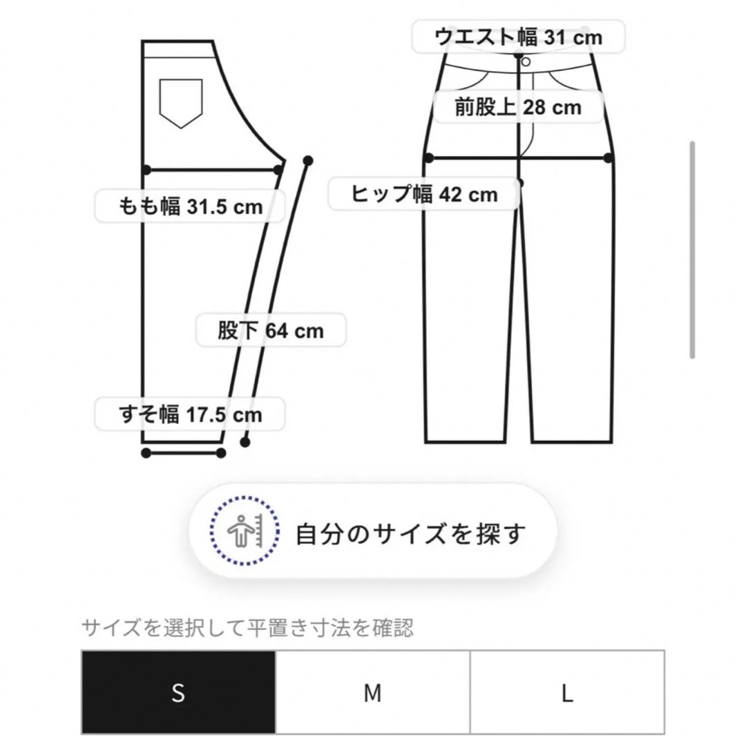 Cafetty(カフェッティ)のCafetty カフェッティ／タックイージーパンツ　ブラック　S レディースのパンツ(カジュアルパンツ)の商品写真