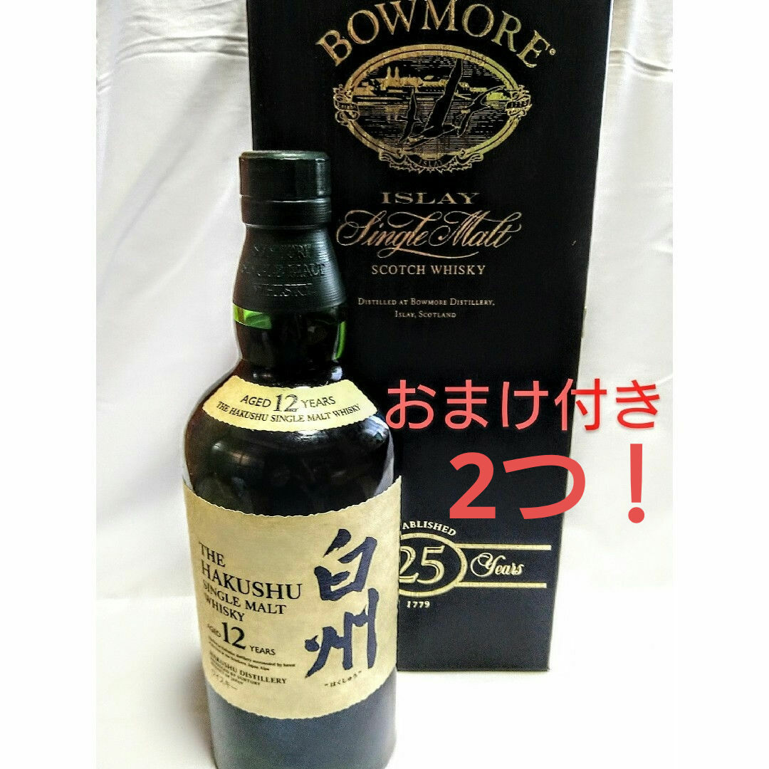 サントリー シングルモルト旧ボトル 白州 12年 700ml