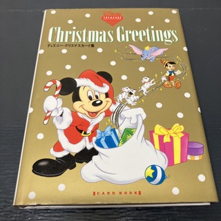 ディズニー(Disney)のDISNEY クリスマス グリーティング クリスマスカード集 ポストカード(カード/レター/ラッピング)