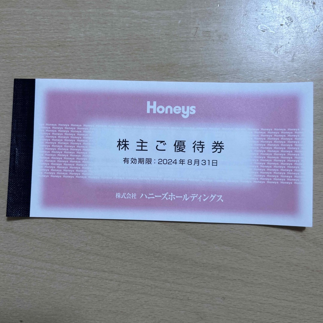 HONEYS(ハニーズ)のハニーズ　Honeys  3000円分 チケットの優待券/割引券(ショッピング)の商品写真