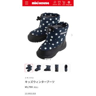 ミキハウス(mikihouse)のミキハウス　キッズウィンターブーツ　紺　16cm(ブーツ)