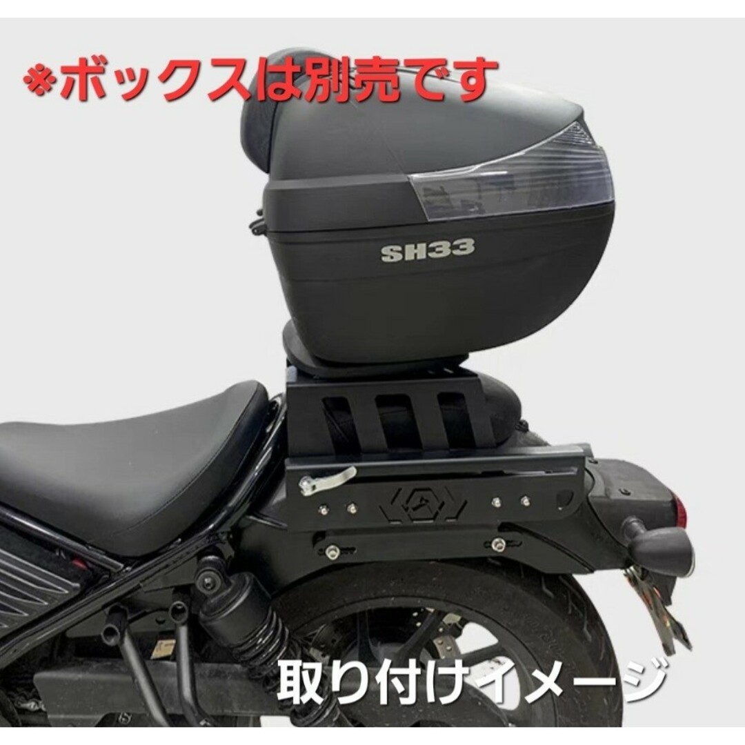 ホンダ - レブル 250 500 スライドキャリア リアキャリア ホンダ - レブル 250 500 スライドキャリア リアキャリア