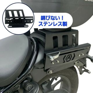 ホンダ(ホンダ)のレブル 250 500 スライドキャリア リアキャリア ステンレス ブラック(パーツ)