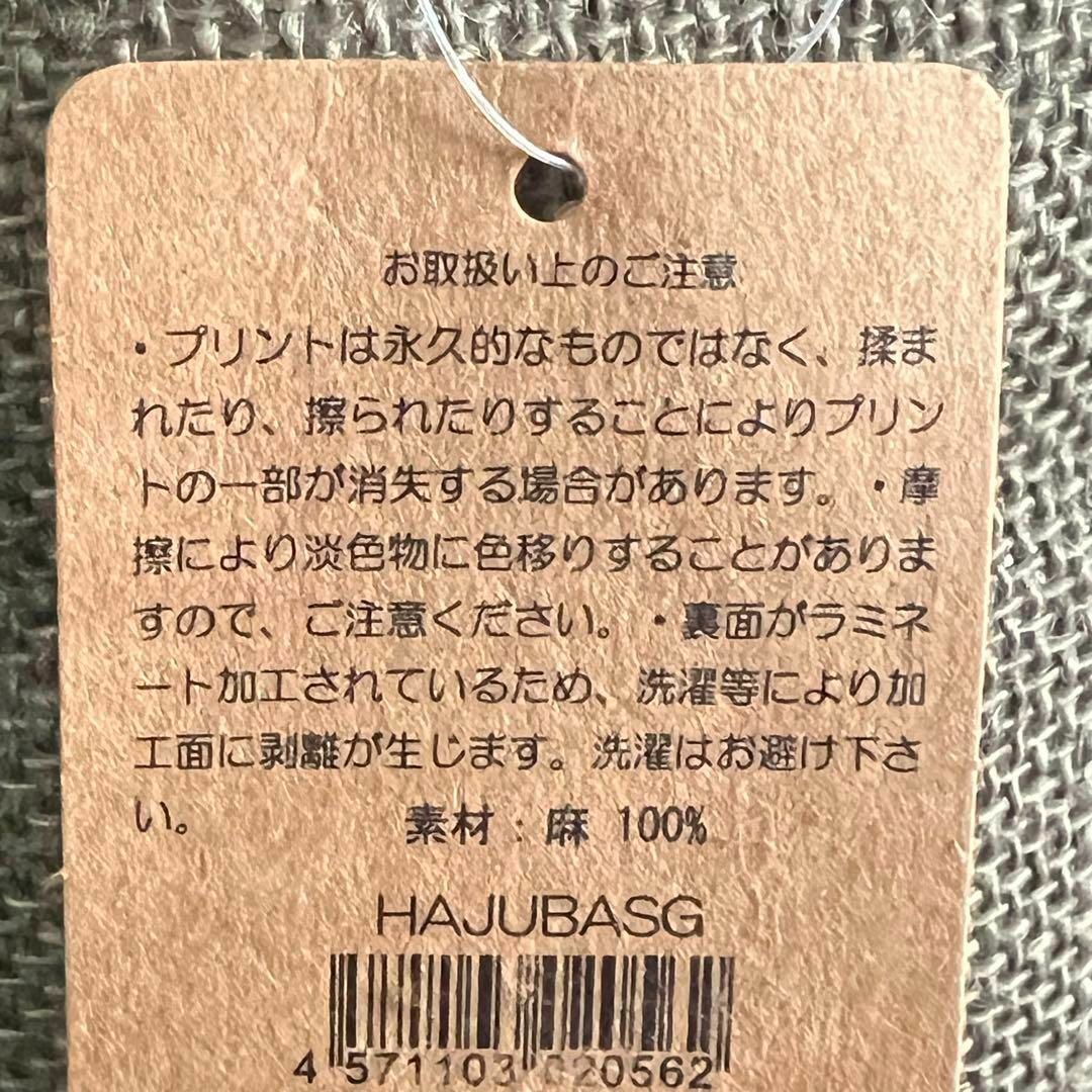 KEY STONE(キーストーン)の新品未使用　ジュートバレル　麻　筒形　収納　小物入れ　カーキ　緑　ランドリー インテリア/住まい/日用品のインテリア小物(バスケット/かご)の商品写真