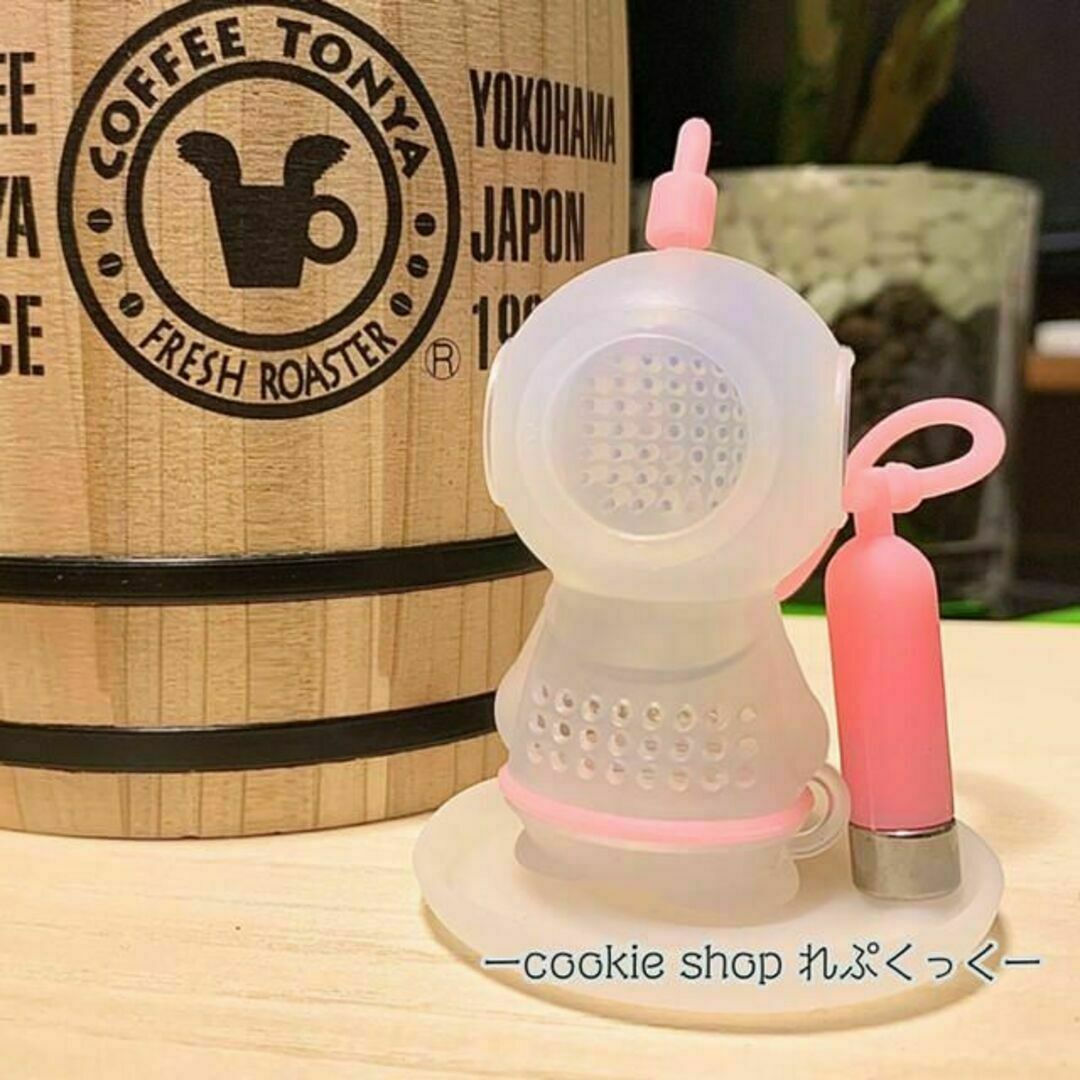 【激安】 ダイバー ティーストレーナー ピンク 食器 【激安】 ダイバー ティーストレーナー ピンク 食器