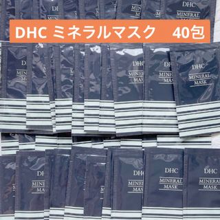 ディーエイチシー(DHC)のDHC 薬用　ミネラルマスク　 5g×40包セット(パック/フェイスマスク)