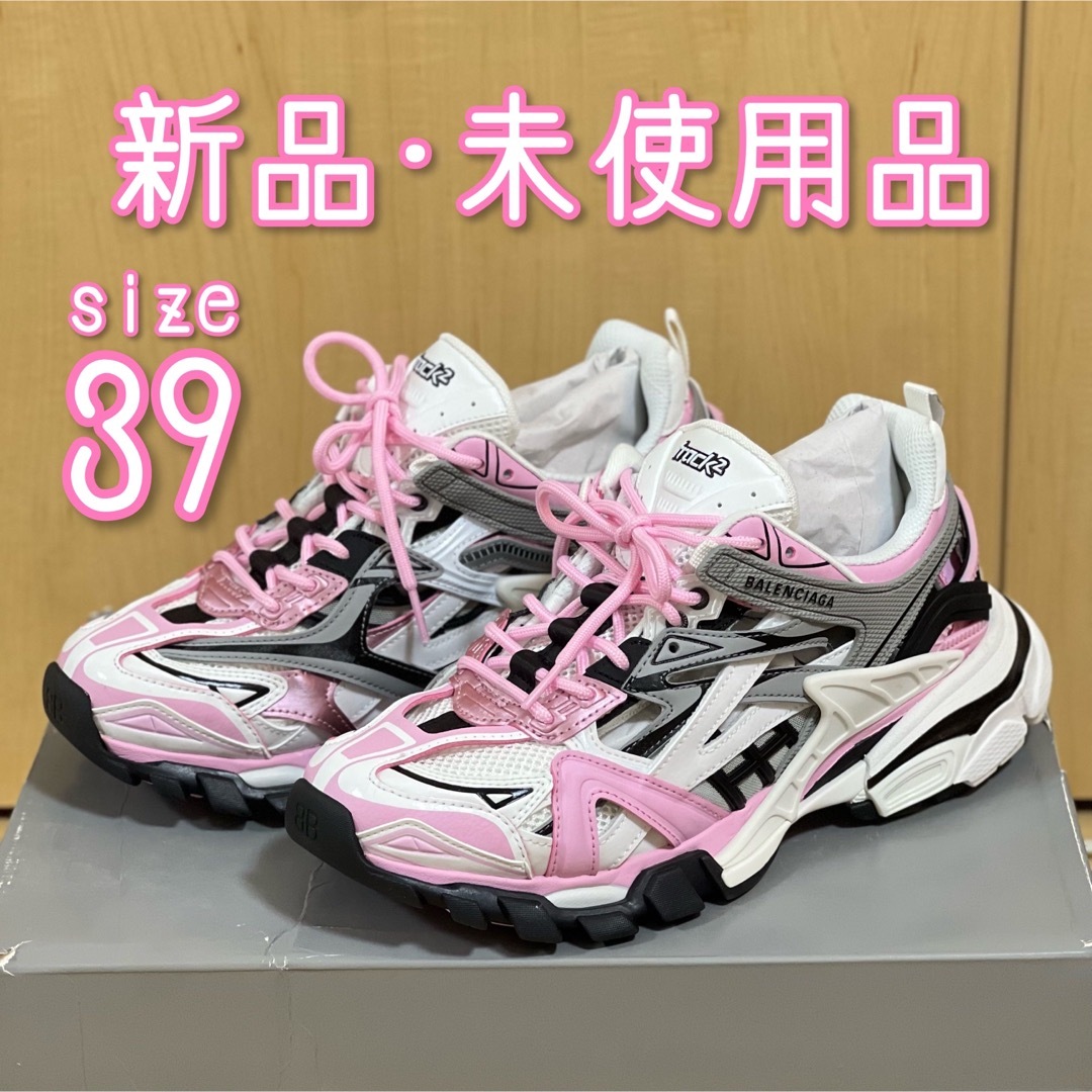 Balenciaga(バレンシアガ)の【新品未使用】 BALENCIAGA Track.2 sneaker 39 レディースの靴/シューズ(スニーカー)の商品写真