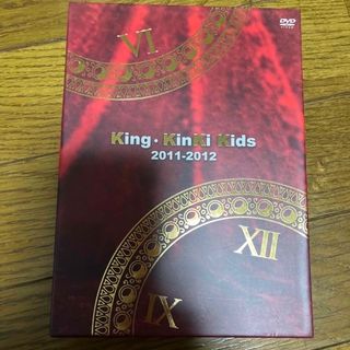 キンキキッズ(KinKi Kids)のKing・KinKi　Kids　2011-2012（DVD初回仕様） DVD(ミュージック)