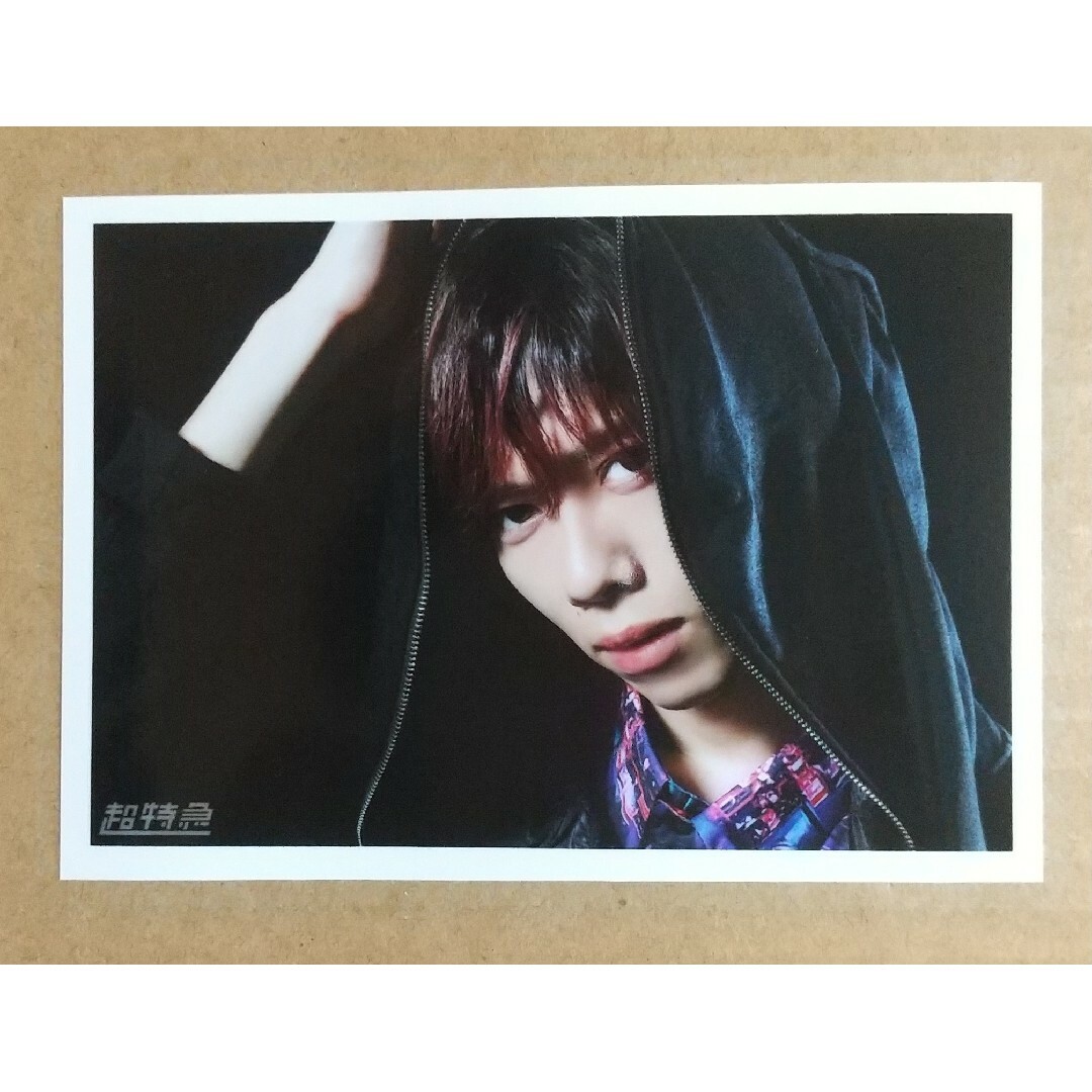 超特急 生写真 リョウガ B9 愛知 ユーキプロデュース ブロマイド 公式