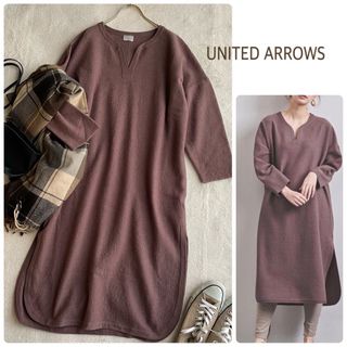 アローズ(UNITED ARROWS) ウール マキシワンピース/ロングワンピース
