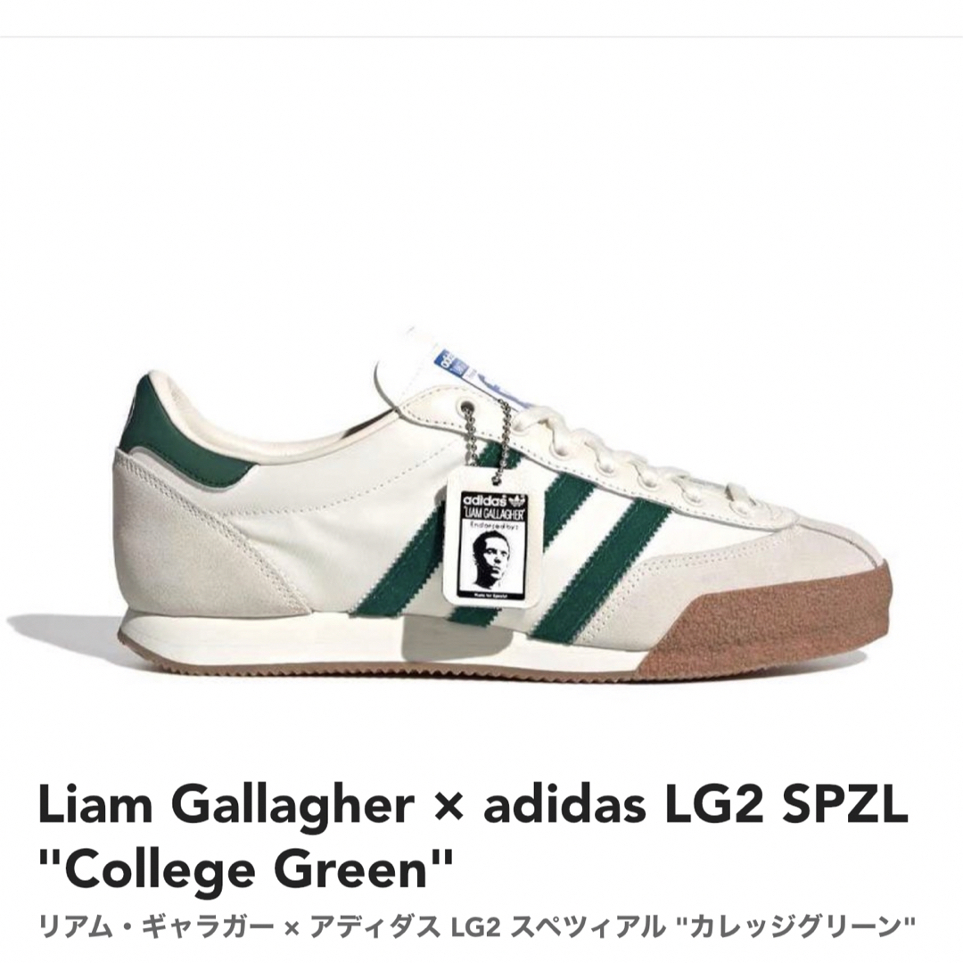 Liam Gallagher × adidas LG2 SPZL Greenメンズ