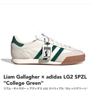 オリジナルス(Originals（adidas）)のLiam Gallagher × adidas LG2 SPZL Green(スニーカー)