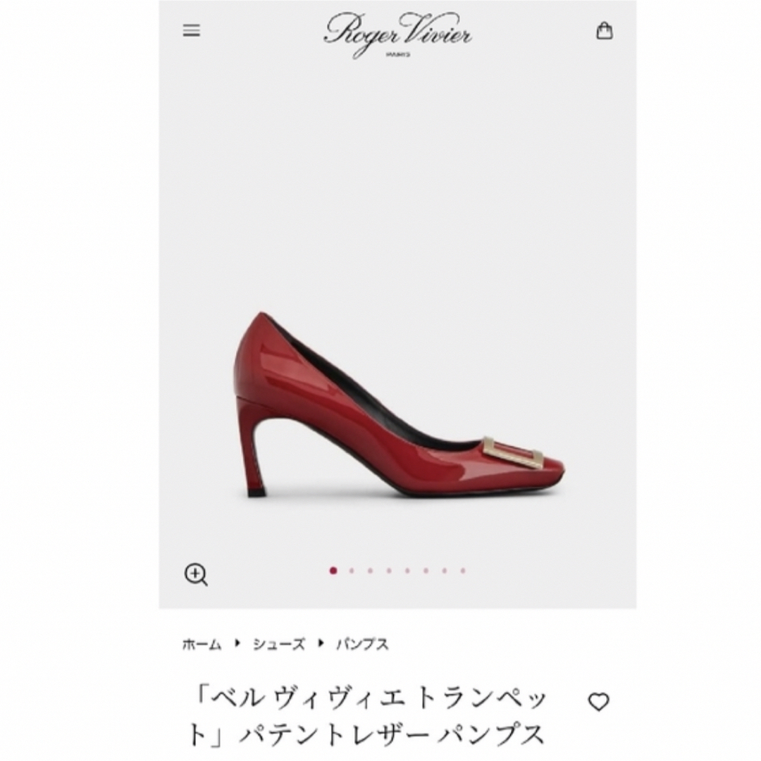 ROGER VIVIER(ロジェヴィヴィエ)のロジェヴィヴィエ　ベルヴィヴィエトランペット　ヴァレンティノ　フェラガモ　 レディースの靴/シューズ(ハイヒール/パンプス)の商品写真