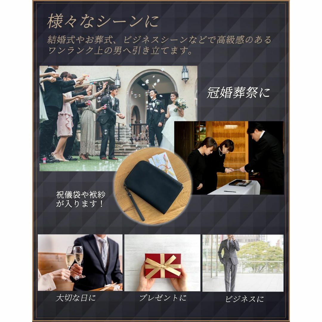 【数量限定】Querencia クラッチバッグ メンズ 結婚式 バッグ セカンド 3