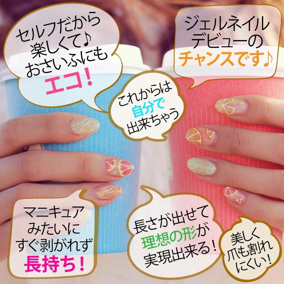 NailRecipe ジェルネイル スターターキット 道具一式付 カラー10色 の