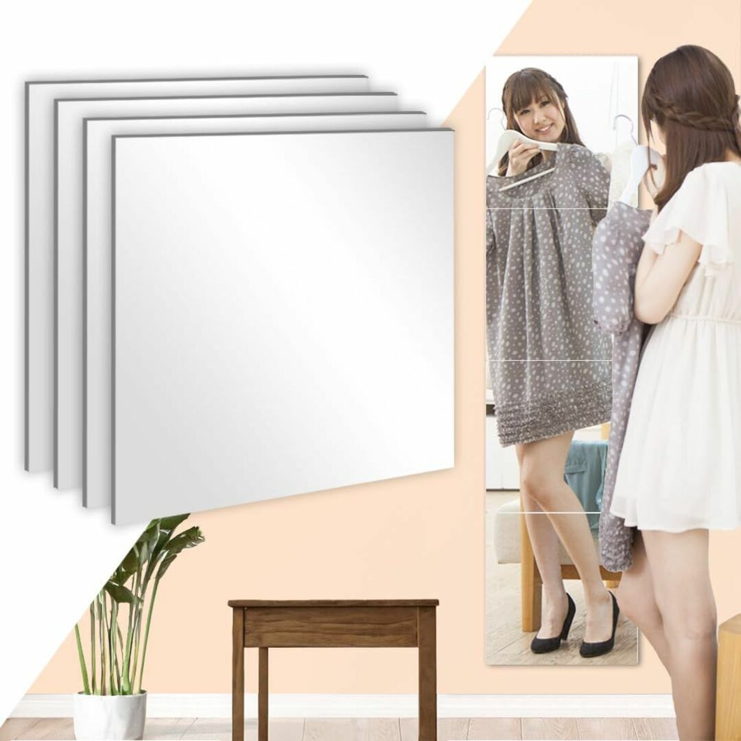 在庫セール】【新登場・4枚セット】 全身鏡 姿見鏡 壁掛け鏡 割れない