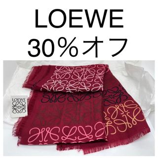 大人気✨LOEWE ロエベ　カシミヤ　マフラー　アナグラム