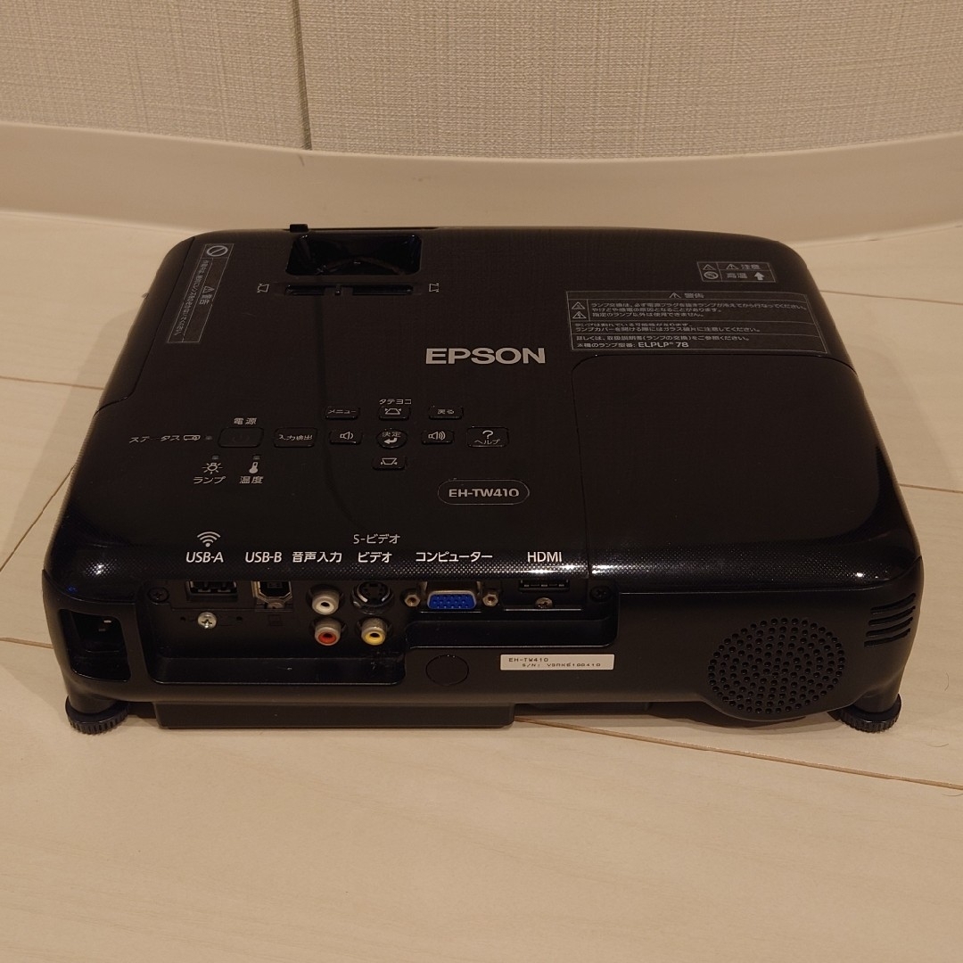 EPSON - EPSON エプソン プロジェクター EH-TW410の通販 by