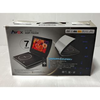 アボックス(AVOX)のAVOX ポータブルDVDプレーヤー ADP-702AW(ブルーレイプレイヤー)