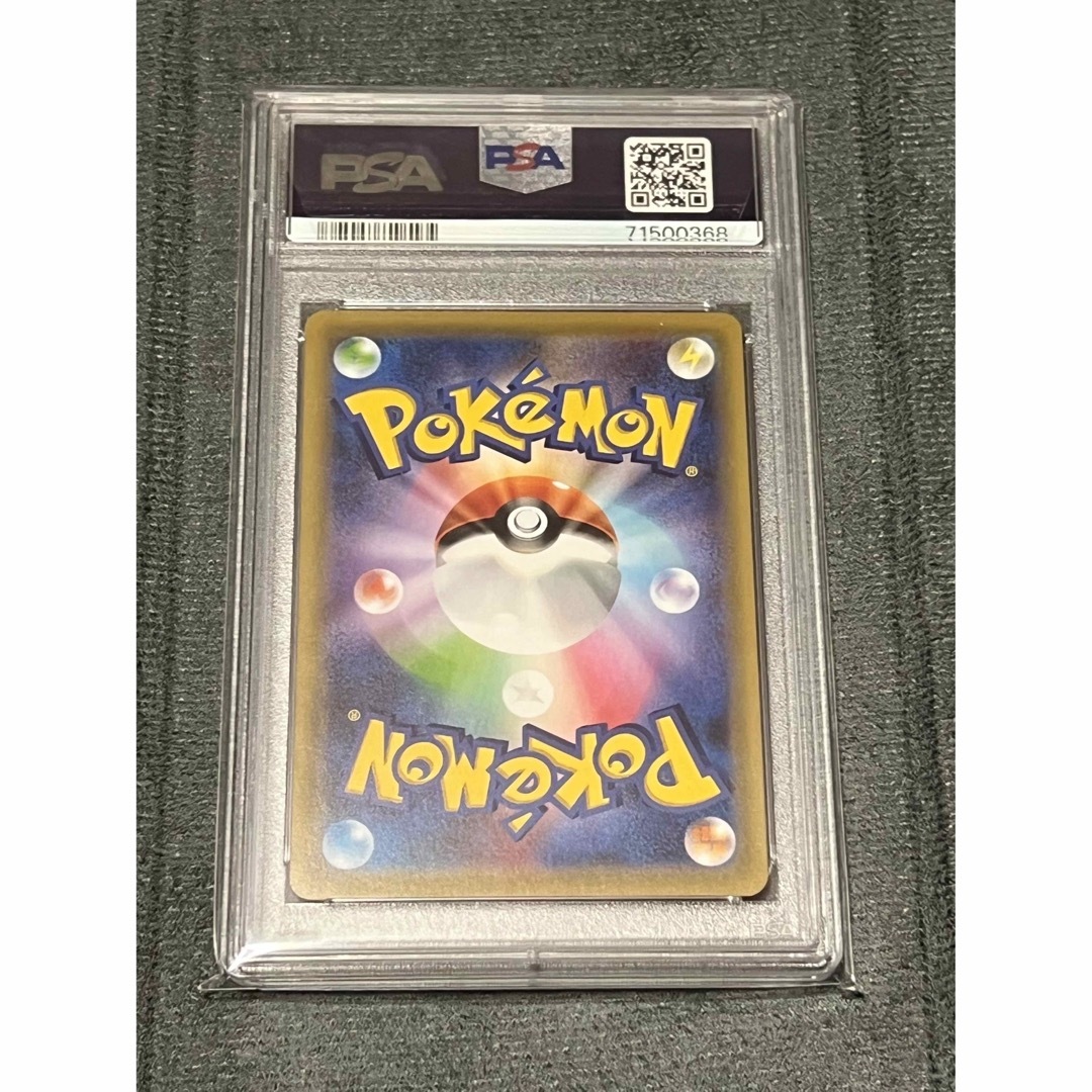 専用出品 ゲンガー&ミミッキュgx sa PSA10 ポケモンカード