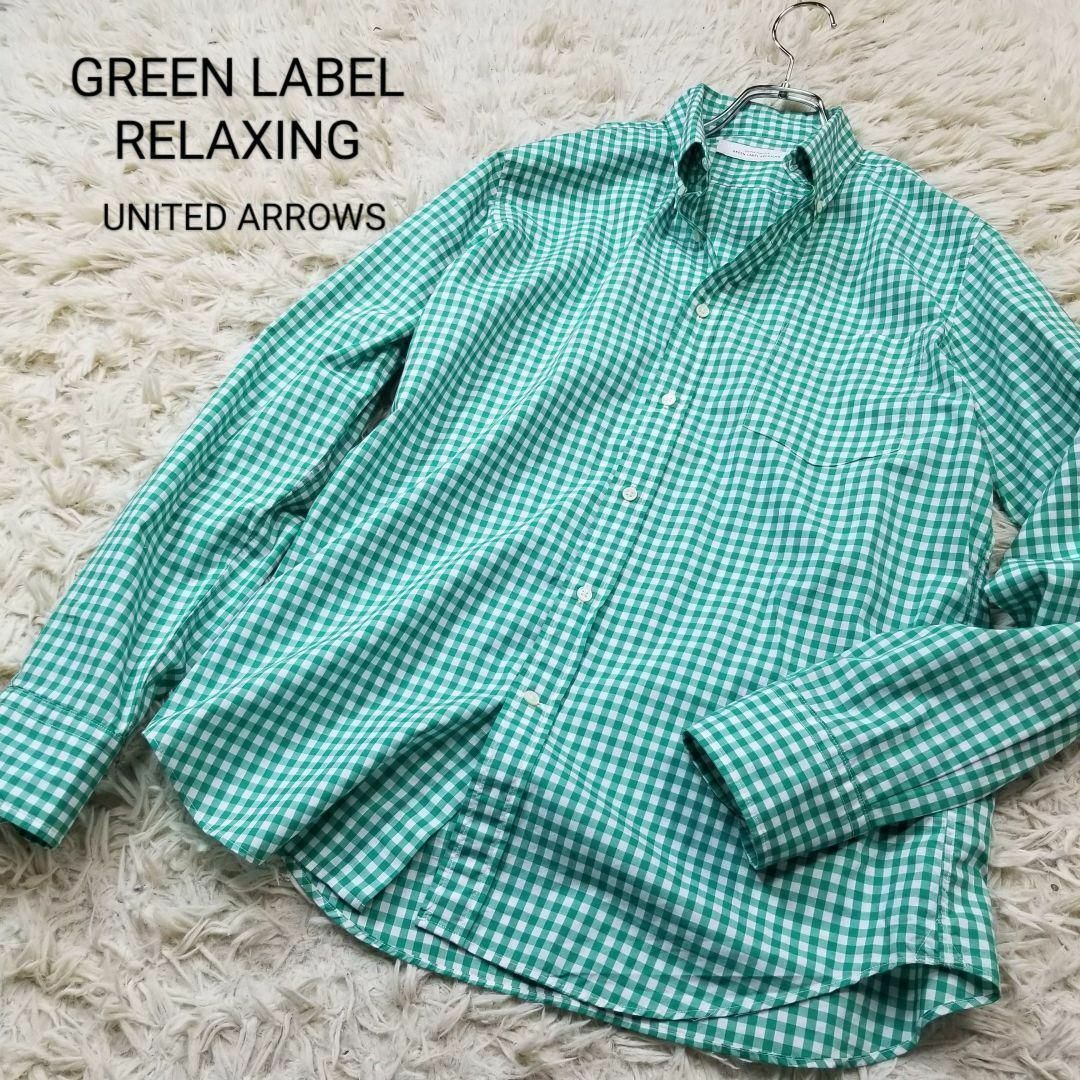 グリーンレーベルリラクシングIVYボタンダウンシャツ緑白メンズLギンガムチェック