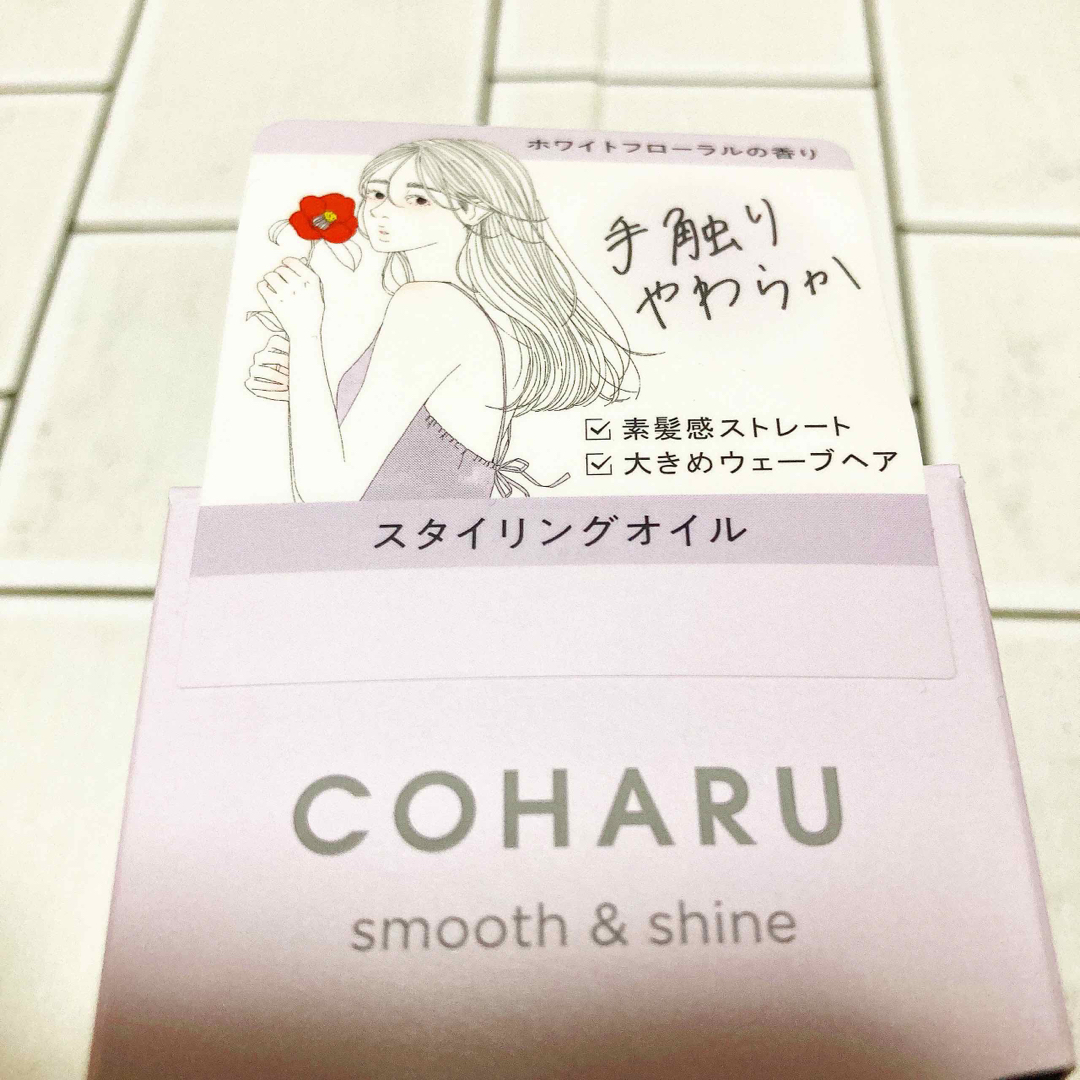 Yanagiyahonten(ヤナギヤホンテン)の4個 柳屋 coharu スタイリングオイル スムース&シャイン 60ml コスメ/美容のヘアケア/スタイリング(オイル/美容液)の商品写真