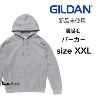 ギルタン(GILDAN)の【ギルダン】新品未使用 8oz 裏起毛 プルオーバー パーカー グレー XXL(パーカー)