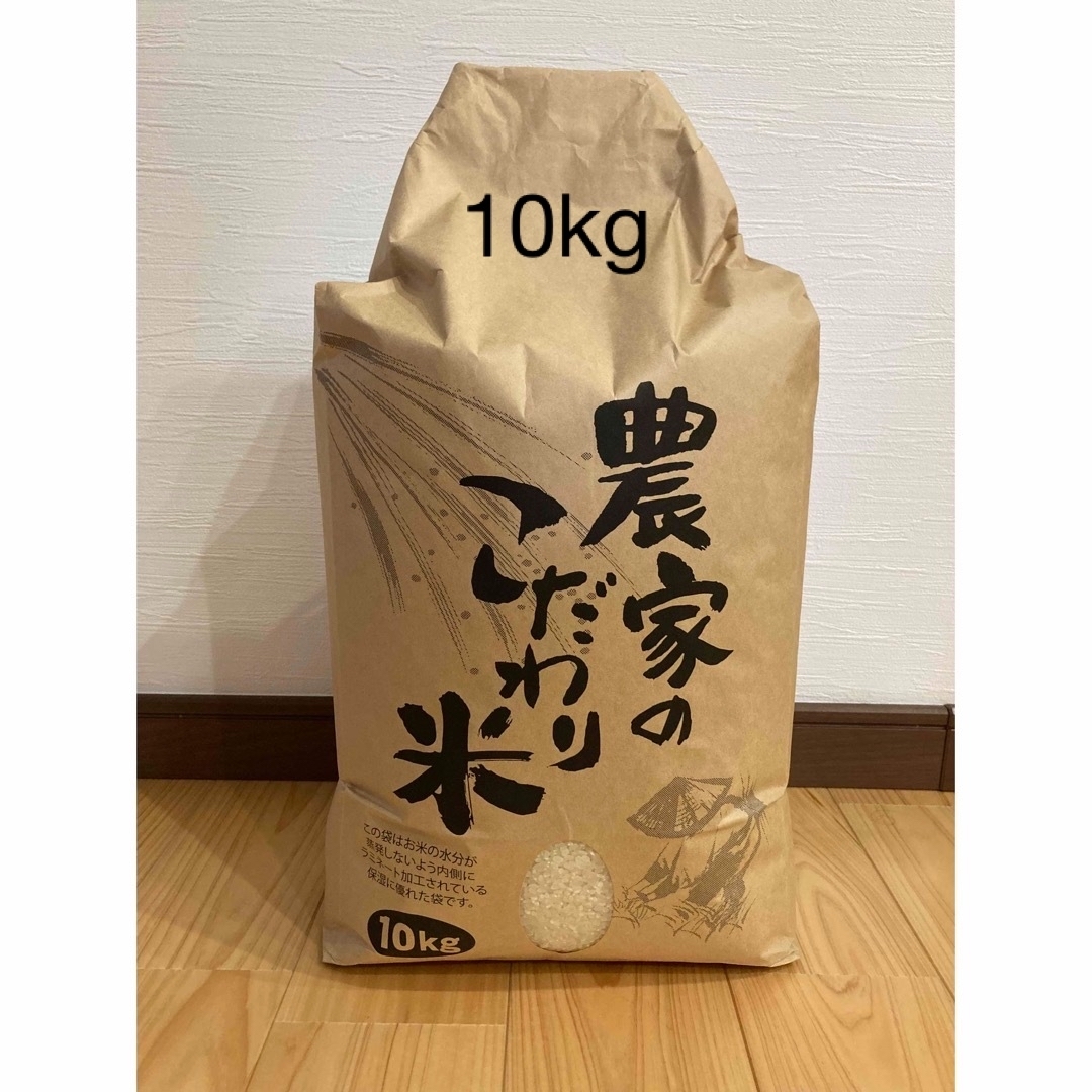 大特価！鹿児島県伊佐米　最後の10kg 発送前日精米 食品/飲料/酒の食品(米/穀物)の商品写真