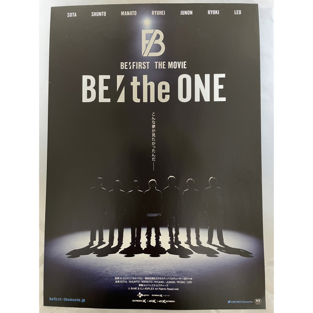 BE:FIRST(ビーファースト)のBE FIRST BE the ONE クリアファイル チケットファイル 特典 エンタメ/ホビーのタレントグッズ(アイドルグッズ)の商品写真