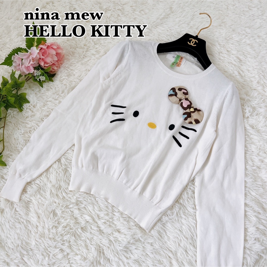 Nina mew - 【Fサイズ】nina new HELLO KITTY コラボニットの通販 by