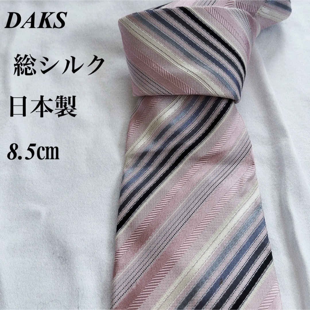 DAKS(ダックス)の美品★DAKS★ピンク★レジメンタル柄★総柄★総シルク★ネクタイ★8.5 メンズのファッション小物(ネクタイ)の商品写真