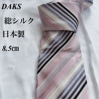 ダックス(DAKS)の美品★DAKS★ピンク★レジメンタル柄★総柄★総シルク★ネクタイ★8.5(ネクタイ)