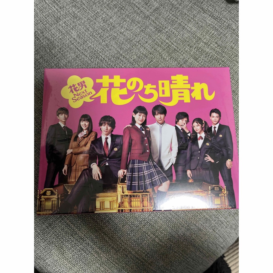 花のち晴れ～花男Next Season～ Blu-ray BOX/Ｂｌｕ−ｒａｙ エンタメ/ホビーのDVD/ブルーレイ(TVドラマ)の商品写真