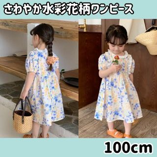 匿名配送 子供服 100 ワンピース フォーマルドレス 韓国子供服 花柄 水彩(ワンピース)