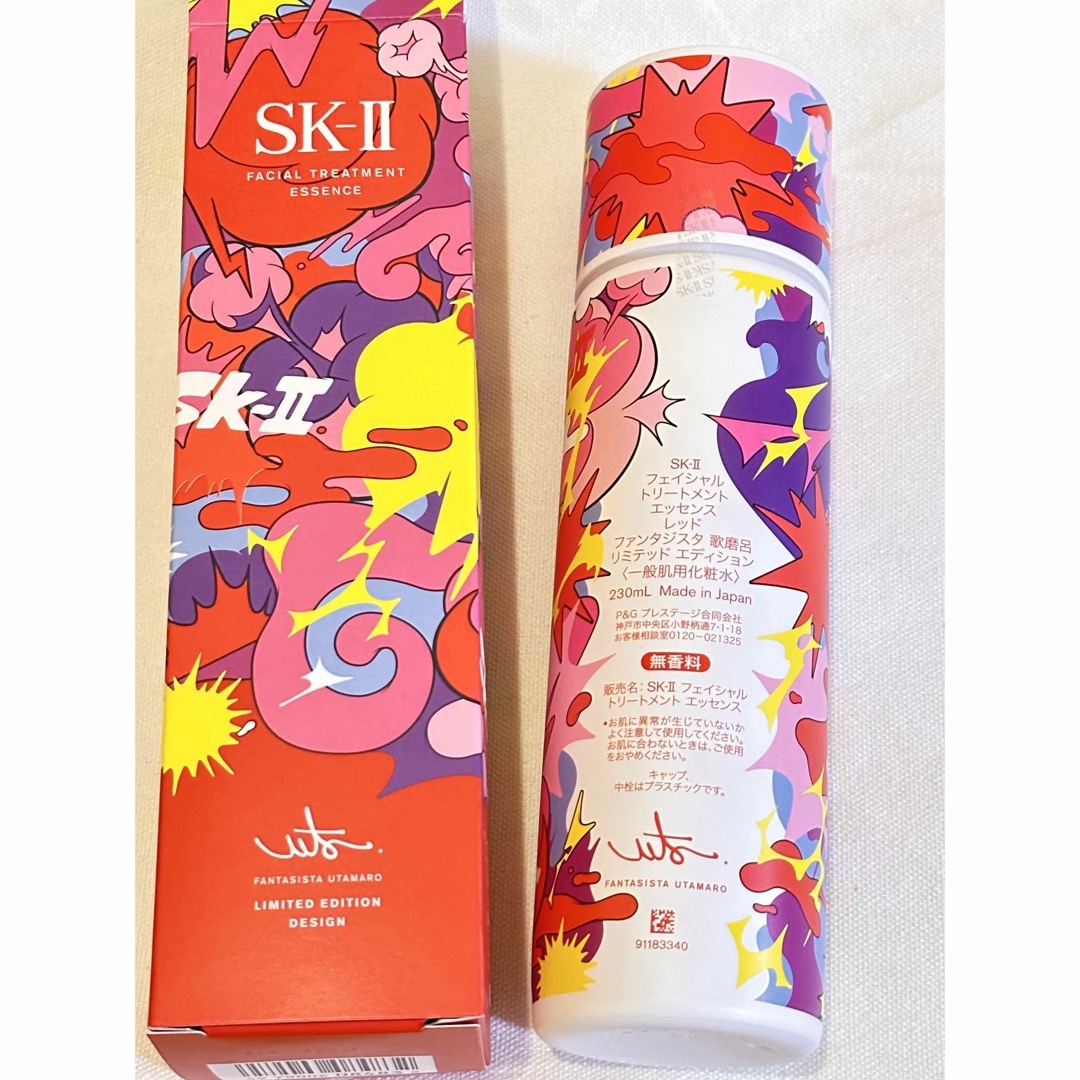 SK-II SK2フェイシャルトリートメントエッセンス