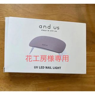 スリーコインズ(3COINS)のUV LED NAIL LIGHT(ネイル用品)