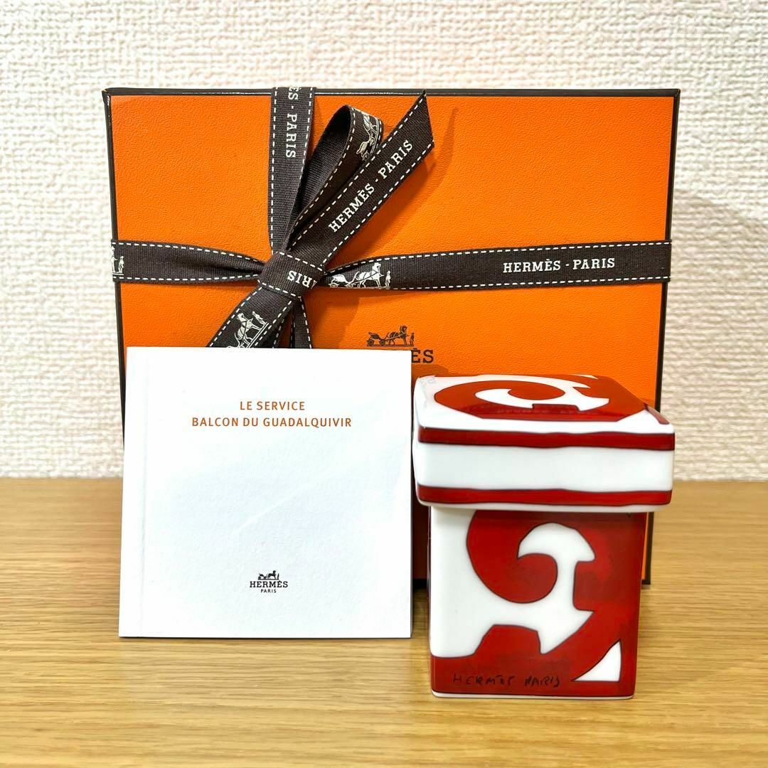 Hermes(エルメス)の【新品 ギフト包装】エルメス ガダルキヴィール スモールボックス インテリア/住まい/日用品のキッチン/食器(テーブル用品)の商品写真